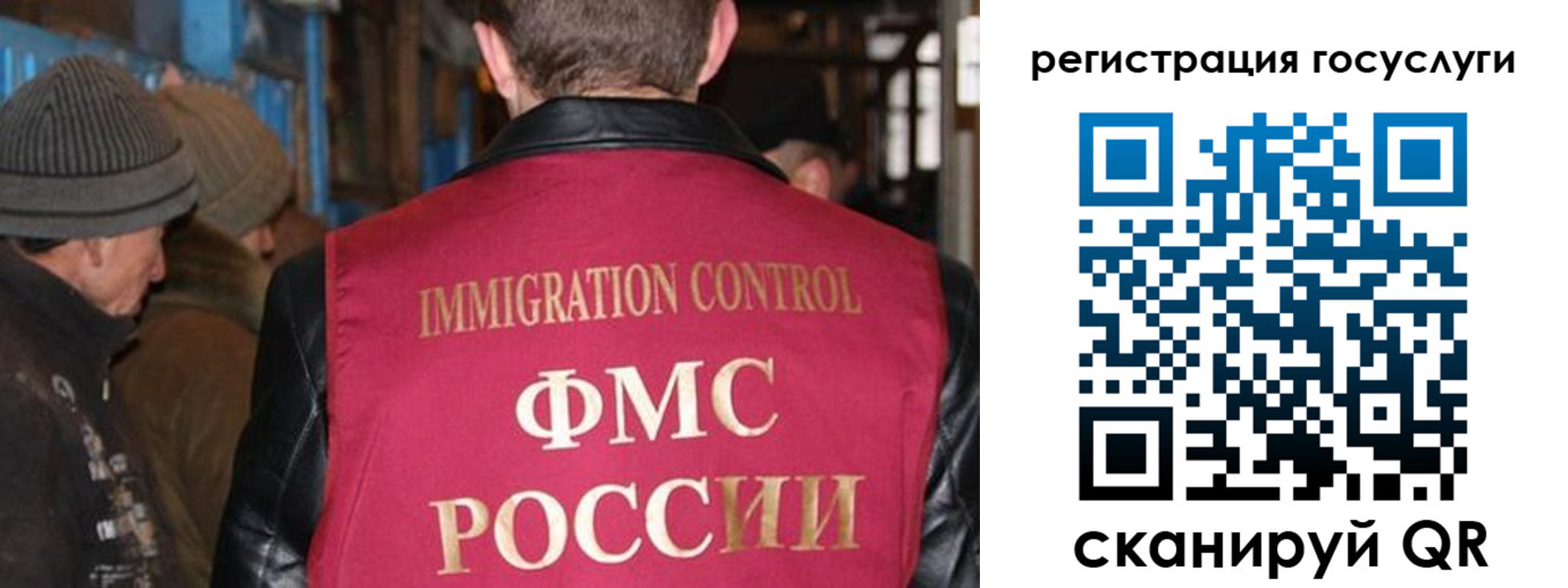 временная регистрация адрес в Могочи