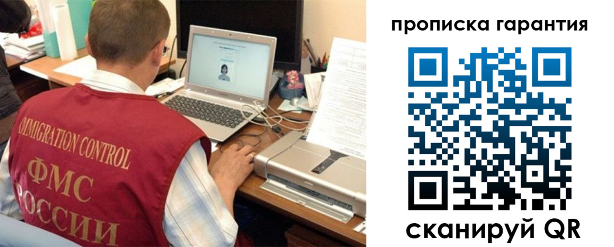 регистрация для дет. сада в Могочи
