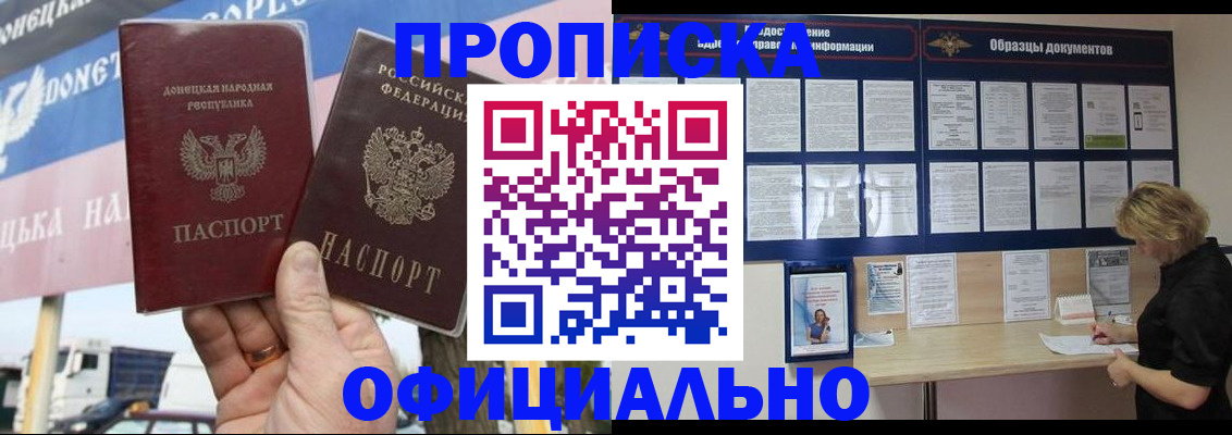 регистрация для школы в Могочи